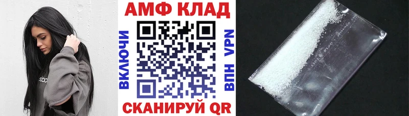АМФЕТАМИН Розовый  где купить наркоту  Карасук 