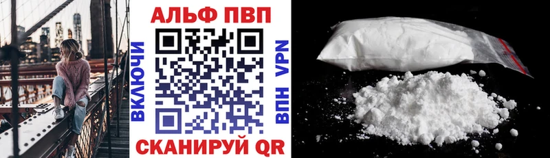A-PVP Соль гидра ссылка Карасук