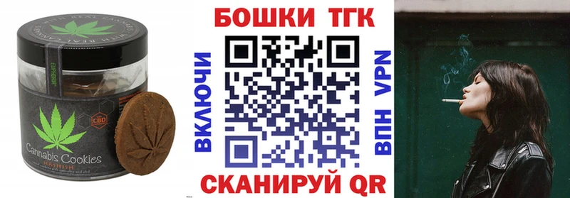 сколько стоит  Карасук  Canna-Cookies конопля 