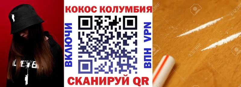цены наркотик Карасук Кокаин Колумбийский