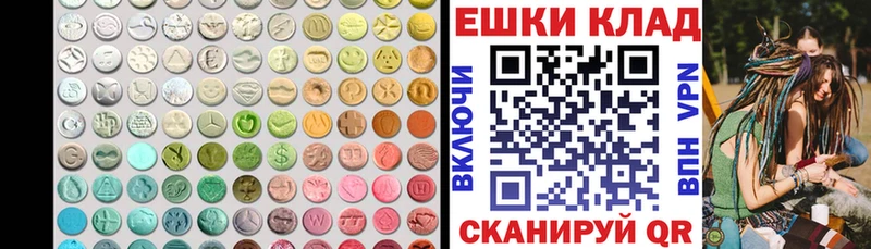 наркошоп  kraken как зайти  ЭКСТАЗИ mix  Карасук 