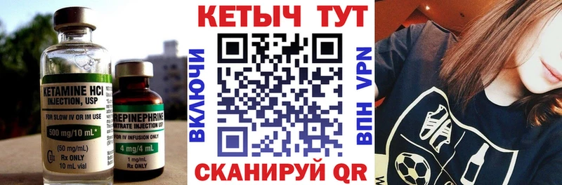 КЕТАМИН ketamine сколько стоит Карасук