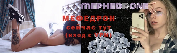 прущие грибы Баксан