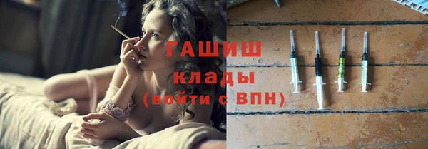 прущие грибы Баксан