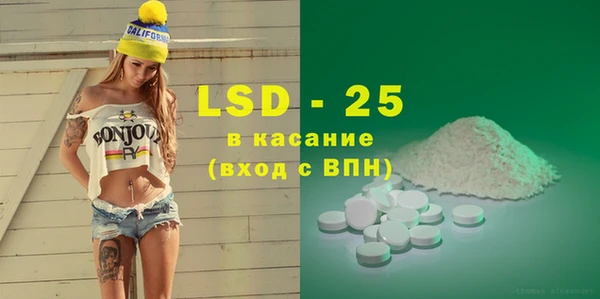 Альфа ПВП Балахна