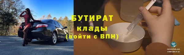 прущие грибы Баксан