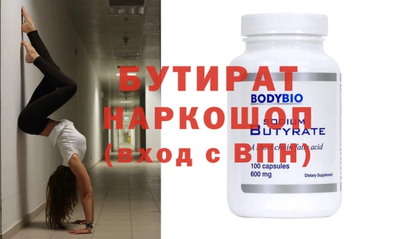 mdma Пестово