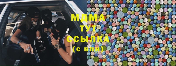 мефедрон мука Пересвет