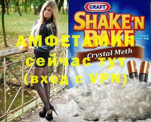 Альфа ПВП Балахна