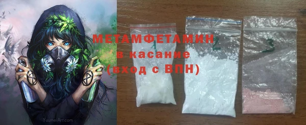 Альфа ПВП Балахна