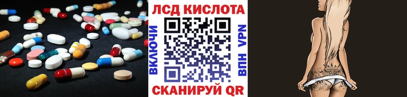 ЛСД экстази ecstasy  MEGA   Карасук 