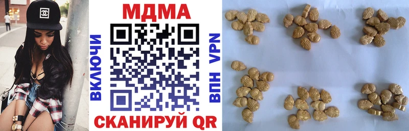 где найти наркотики  Карасук  MDMA Molly 