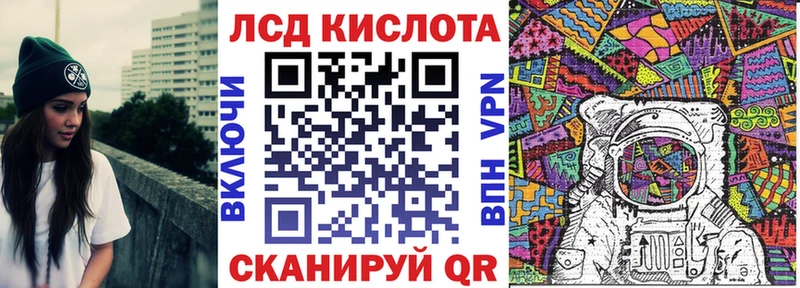 Марки 25I-NBOMe 1,8мг  Карасук 